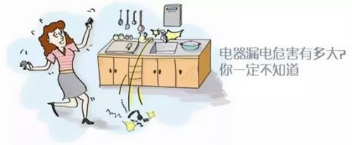 预防电线起火，你需要知道这些|广州电缆干货分享